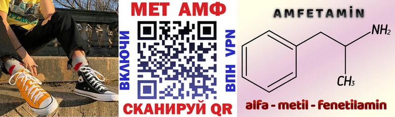 Amphetamine 98%  магазин продажи   Верещагино 