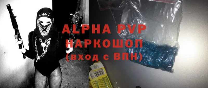 Alfa_PVP крисы CK Верещагино