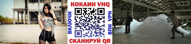 купить наркотик  Верещагино  Cocaine 97% 