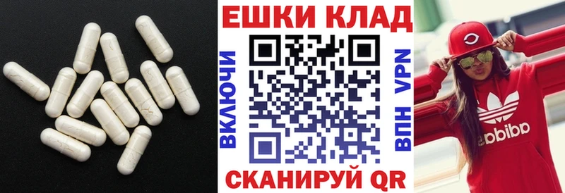 Ecstasy MDMA  Верещагино 
