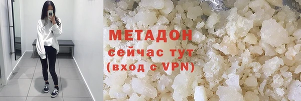 стафф Белокуриха