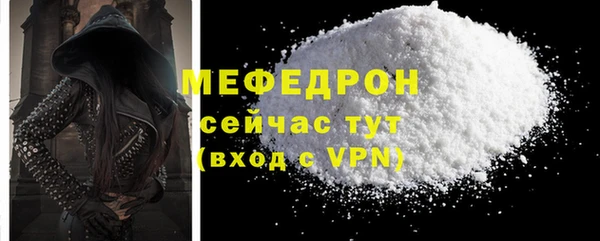 mdpv Беломорск