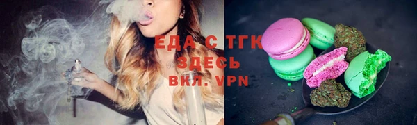 стафф Белокуриха