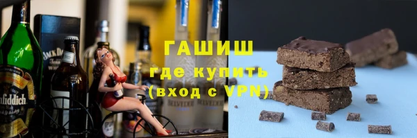 стафф Белокуриха