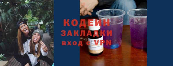 стафф Белокуриха