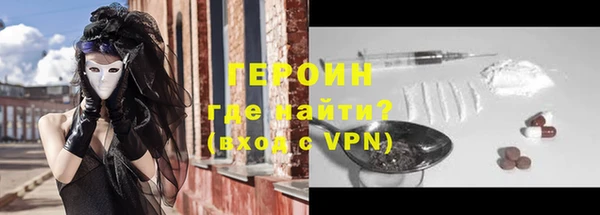 стафф Белокуриха