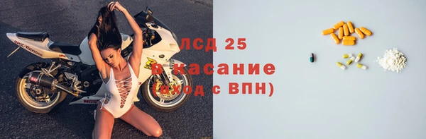 герыч Баксан