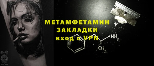 прущий лед Белоозёрский