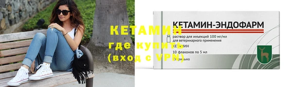 стафф Белокуриха