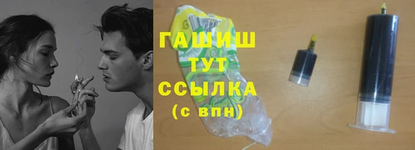 стафф Белокуриха