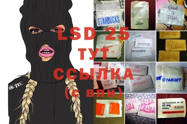 прущий лед Белоозёрский