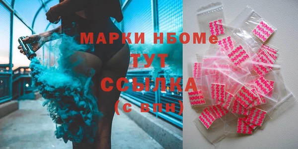 стафф Белокуриха