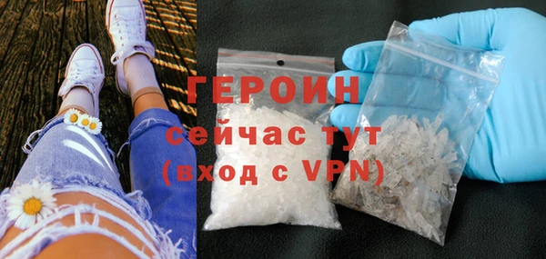 стафф Белокуриха