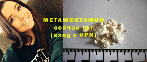 стафф Белокуриха