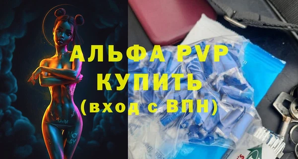 прущий лед Белоозёрский