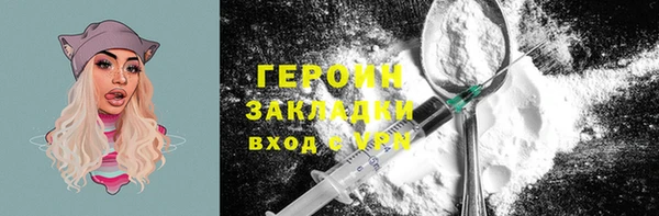 прущий лед Белоозёрский