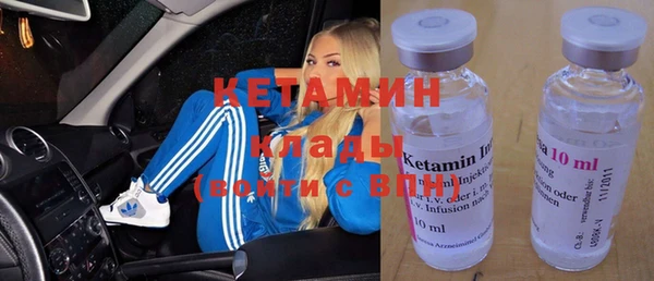 стафф Белокуриха