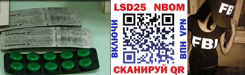 LSD-25 экстази ecstasy  Верещагино 