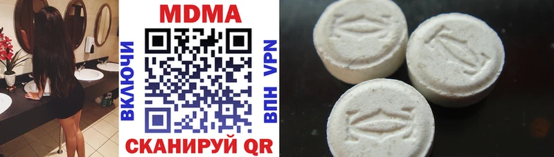MDMA crystal  Верещагино 