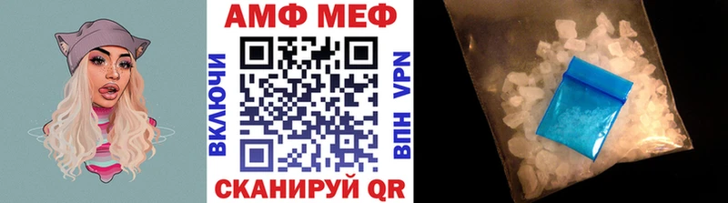 Первитин кристалл Верещагино