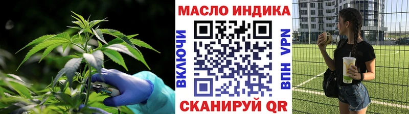 купить  цена  Верещагино  Дистиллят ТГК THC oil 
